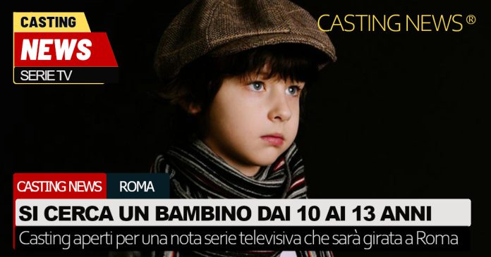 Casting bambino a Roma