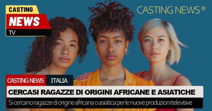 Casting per ragazze asiatiche e africane